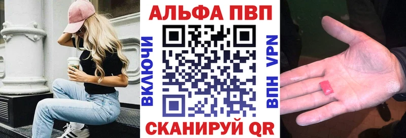 Купить СОЛЬ  Меф  Галлюциногенные грибы  Кокаин  Гашиш  АМФЕТАМИН  Бирск