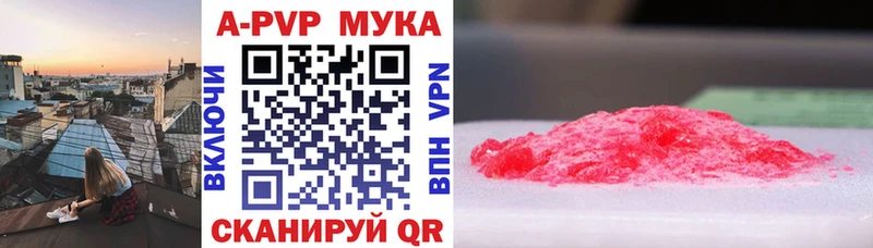 A PVP крисы CK  Купить  Бирск 