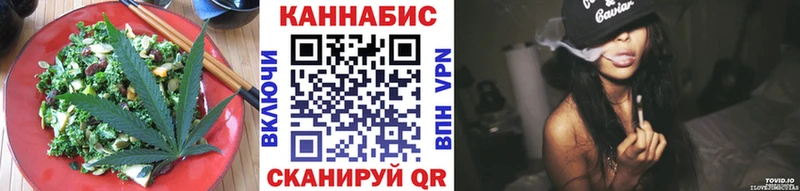 Cannafood марихуана  Купить закладки  Бирск 