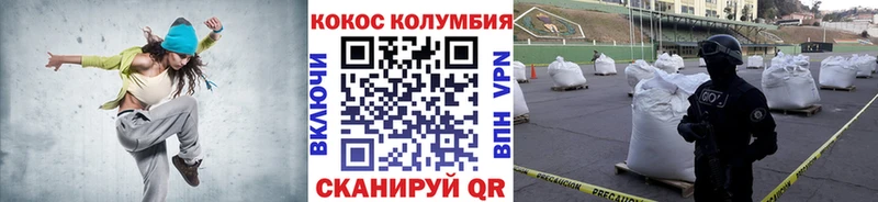 Купить закладки  Бирск  Кокаин Боливия 