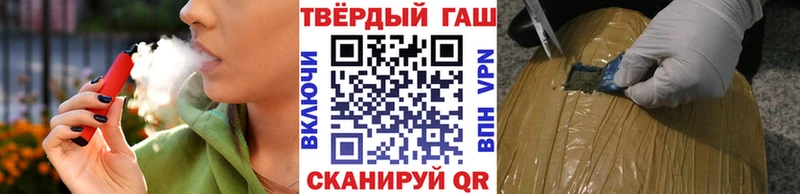 Купить  Бирск  ГАШ 40% ТГК 