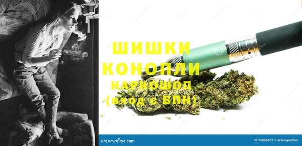 MDMA Premium VHQ Иннополис