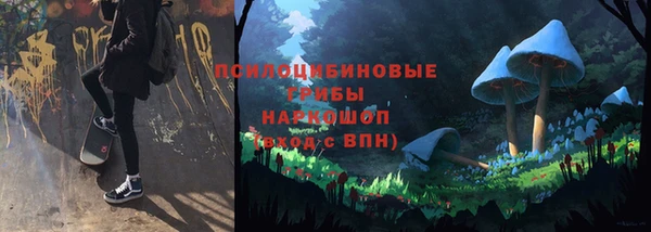 кокаин премиум Инсар