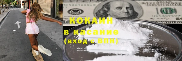 MDMA Premium VHQ Новозыбков