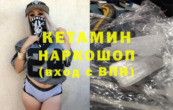 MESCALINE Инта