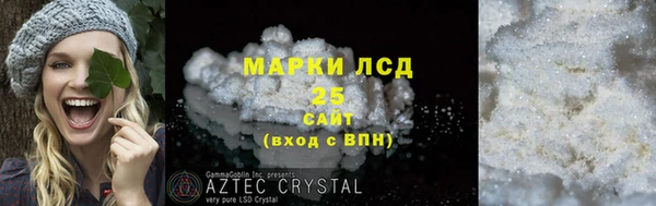 кокаин премиум Инсар