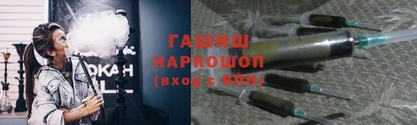 кокаин премиум Инсар