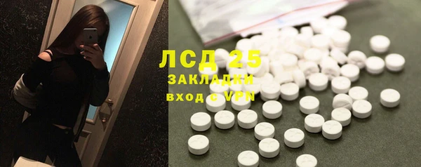 MDMA Premium VHQ Иннополис