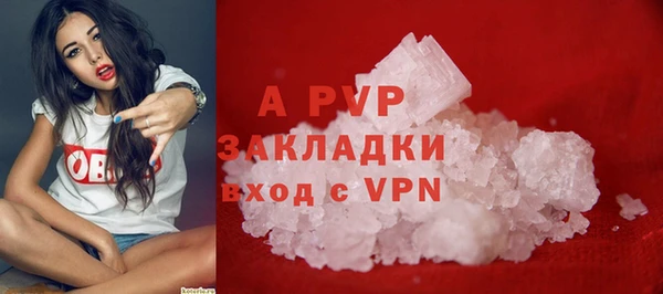 ALPHA-PVP Новодвинск