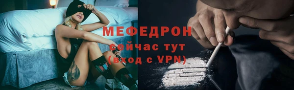 MESCALINE Инта