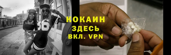 кокаин премиум Инсар
