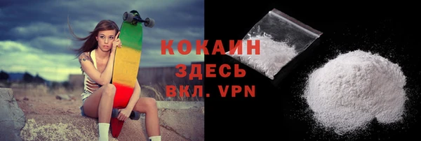 кокаин премиум Инсар