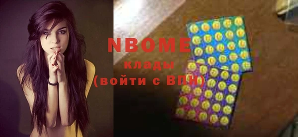 MDMA Premium VHQ Иннополис