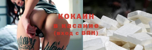 MDMA Premium VHQ Новозыбков