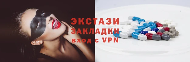 кокаин премиум Инсар