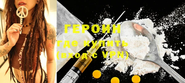 MDMA Premium VHQ Иннополис
