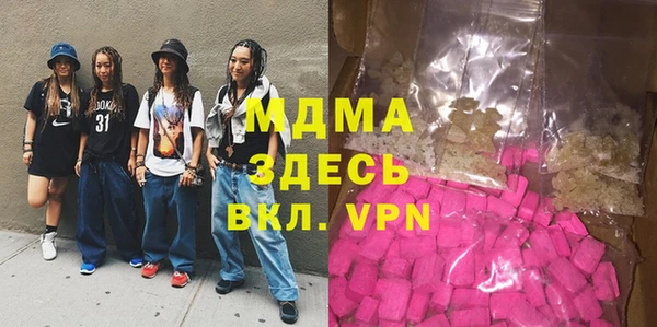 кокаин премиум Инсар