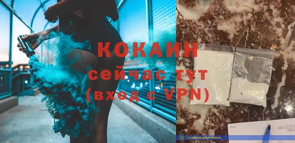 MDMA Premium VHQ Иннополис