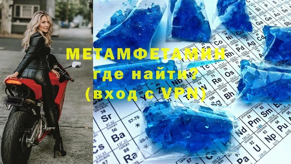 кокаин премиум Инсар