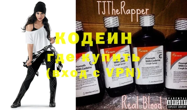 MDMA Premium VHQ Иннополис