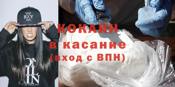 MESCALINE Инта