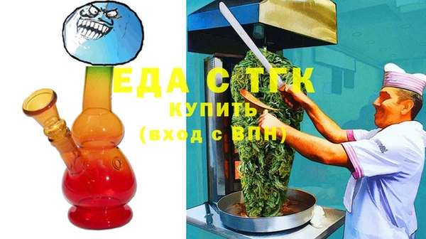 MDMA Premium VHQ Новозыбков