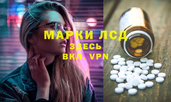 MESCALINE Инта