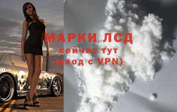 MESCALINE Инта