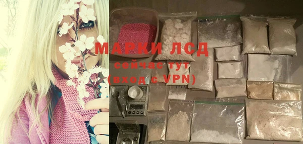 кокаин премиум Инсар