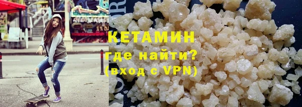 MDMA Premium VHQ Иннополис
