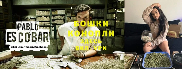 герыч Новокубанск