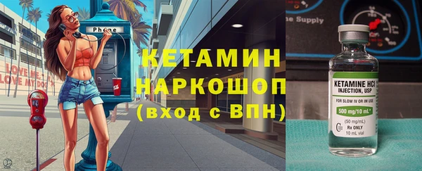 ALPHA-PVP Новодвинск