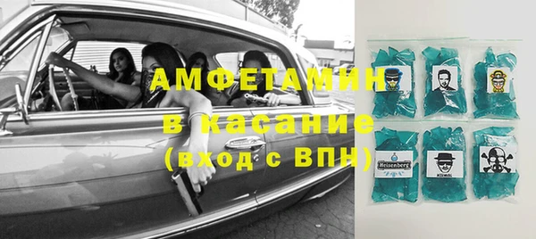MDMA Premium VHQ Иннополис