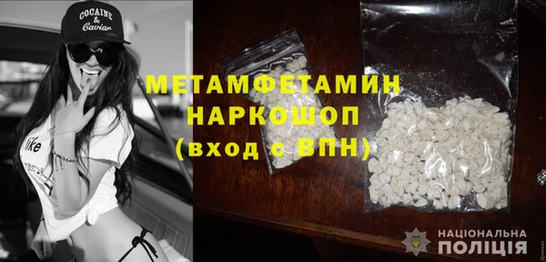 MDMA Premium VHQ Иннополис