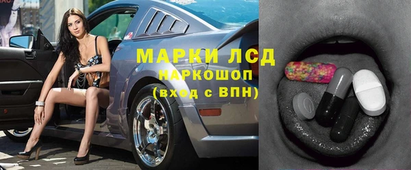 кокаин премиум Инсар