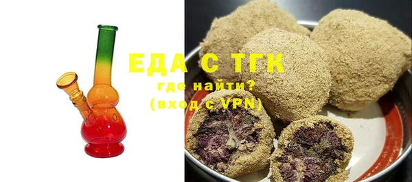 MDMA Premium VHQ Иннополис