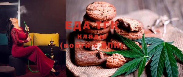MDMA Premium VHQ Иннополис