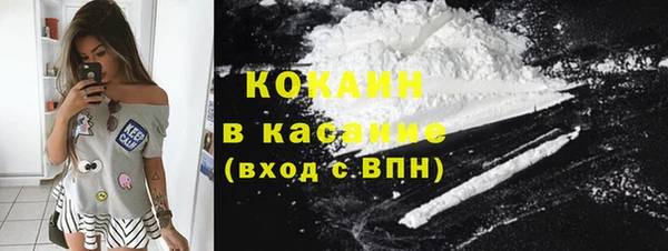 кокаин премиум Инсар