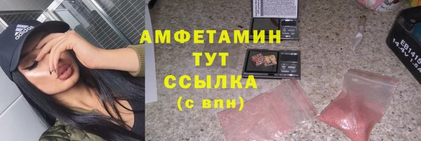 MDMA Premium VHQ Иннополис
