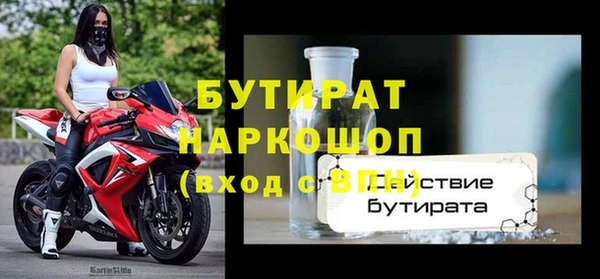 MESCALINE Инта