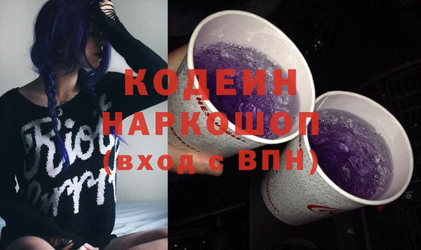 кокаин премиум Инсар
