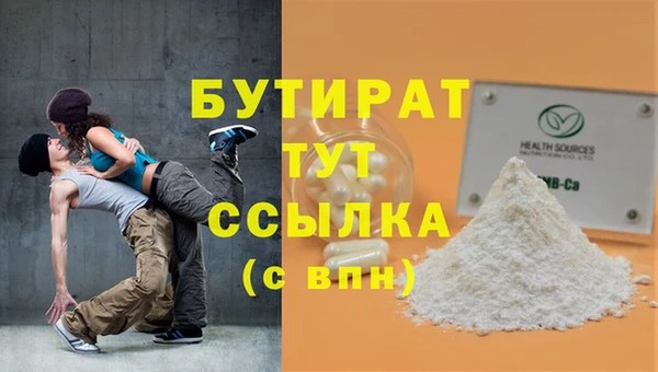 кокаин премиум Инсар