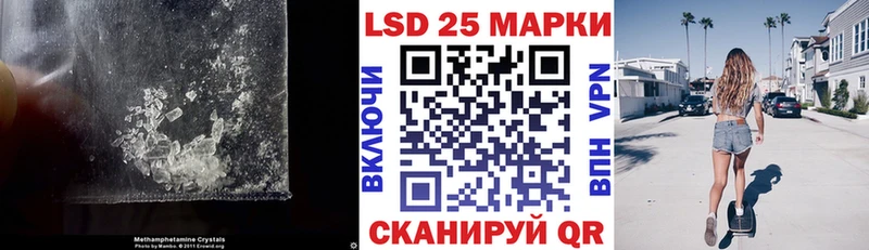 Лсд 25 экстази ecstasy  Купить закладки  Бирск 
