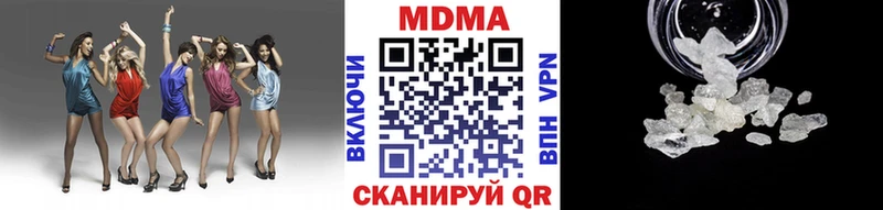 Купить где  Бирск  МДМА crystal 