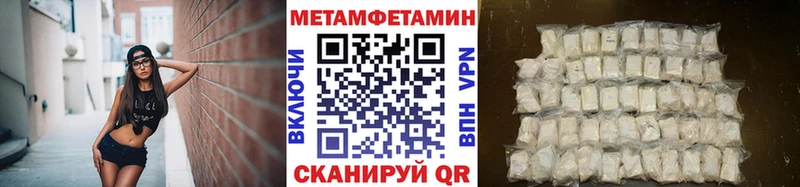 Купить закладки  Бирск  Метамфетамин Декстрометамфетамин 99.9% 
