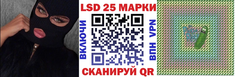 Марки N-bome 1500мкг  Купить  Бирск 