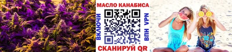 Дистиллят ТГК вейп с тгк  Купить где  Бирск 