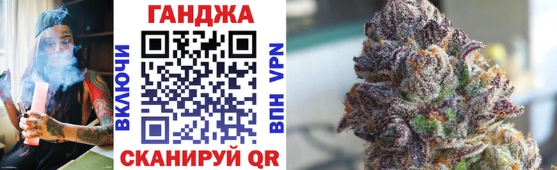 Купить где  Бирск  Канабис ГИДРОПОН 